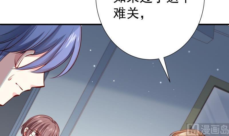 第153话拉钩钩一百年不许变47