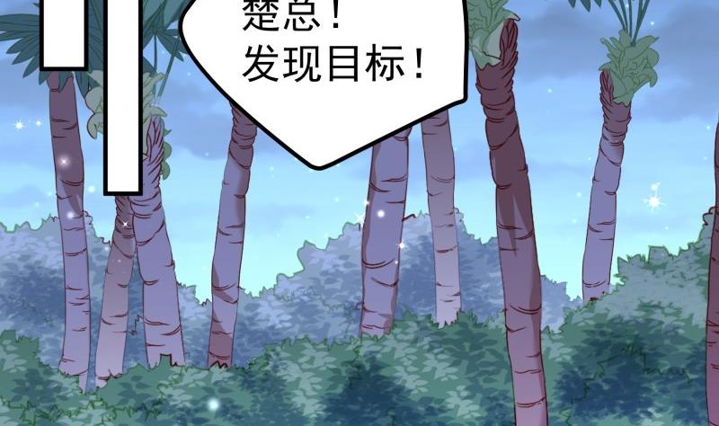 第166话不松手16