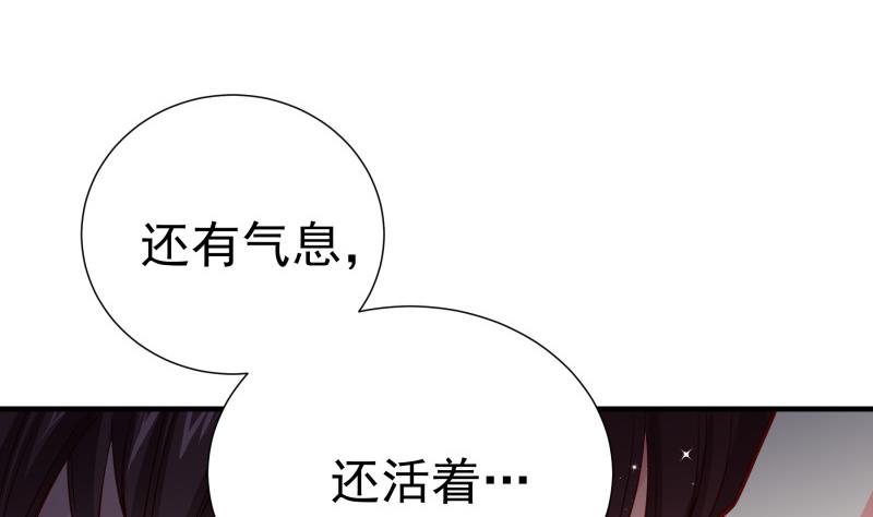第161话荒岛遇难43