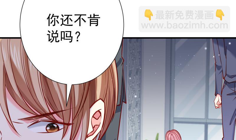 第160话突发事故33