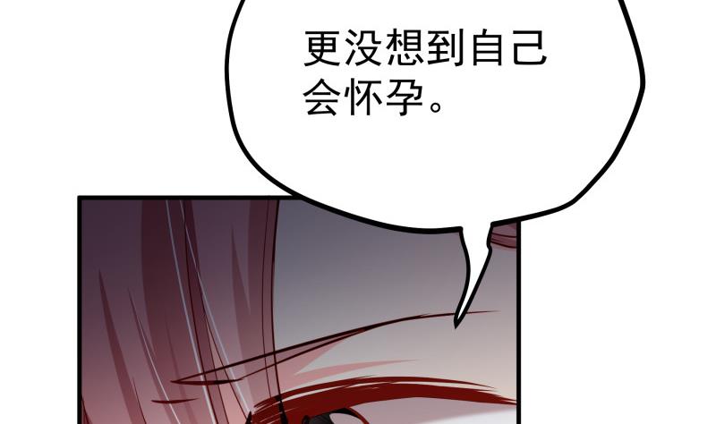 第152话与我无关40