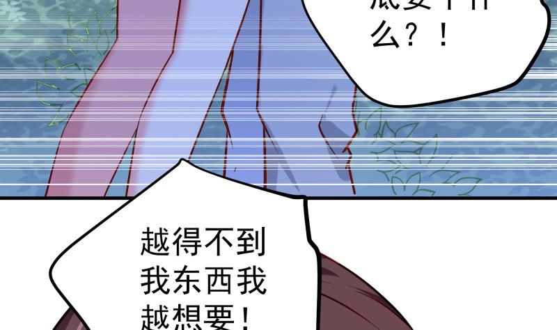 第167话开枪28