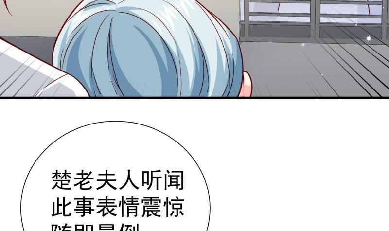 第191话重重危机14