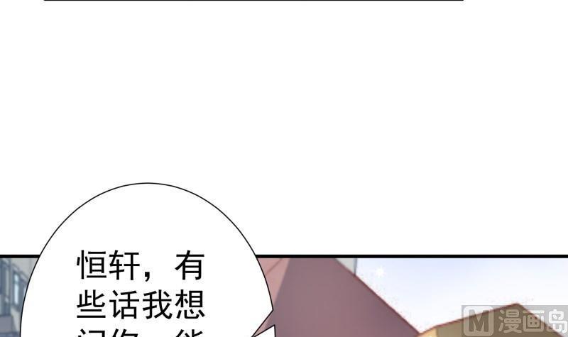 第149话以多欺少62