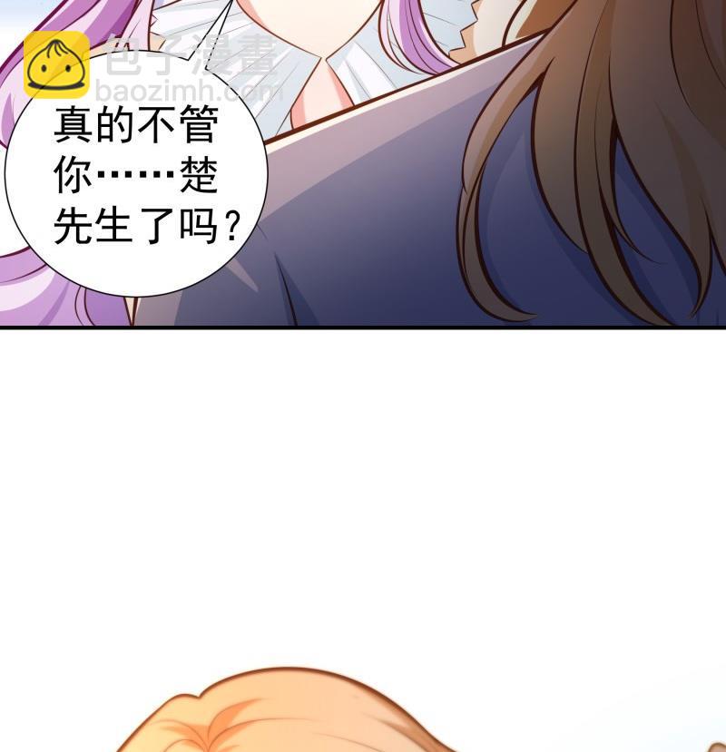 第93话暴露了51