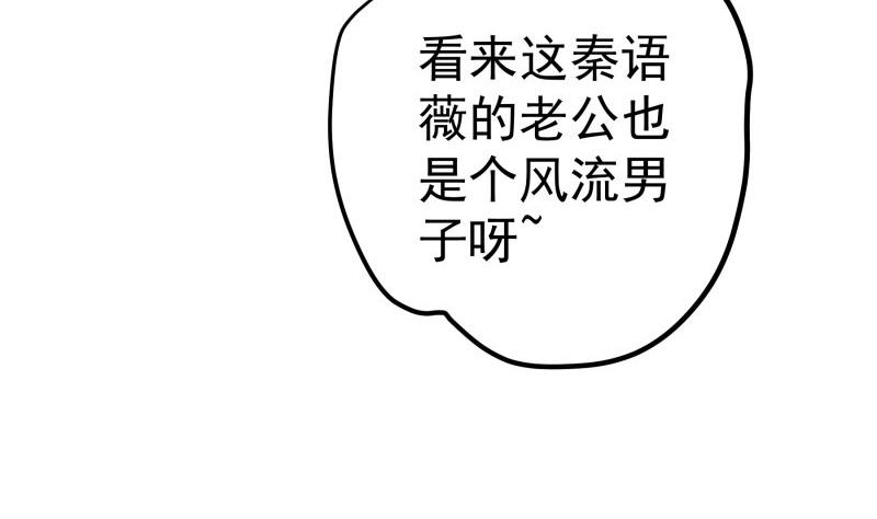 第126话野外？！46