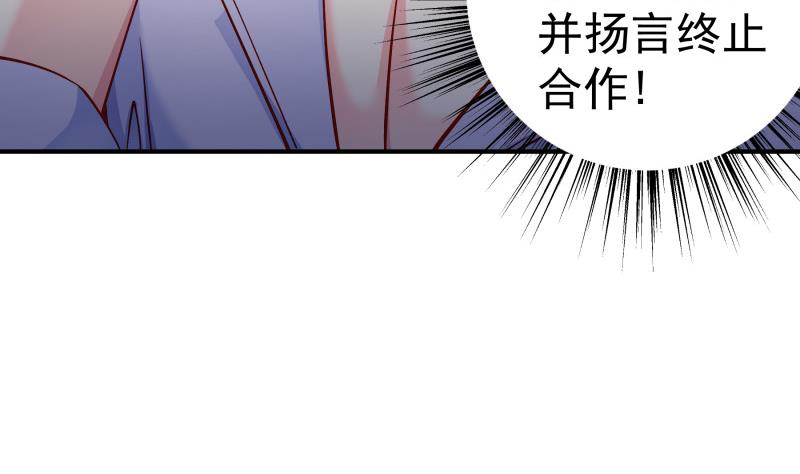 第134话危机四伏6