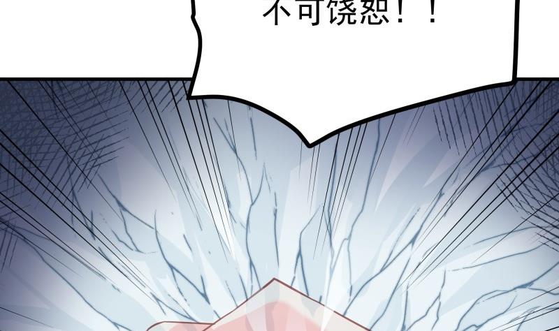 第158话无法原谅34