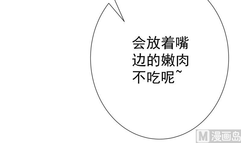 第137话大意了！65