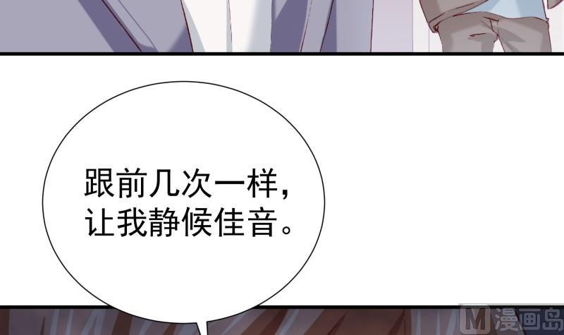 第182话竟然是陈钥？！14