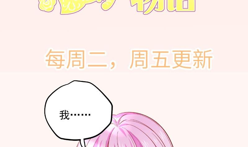 第155话深情表白75