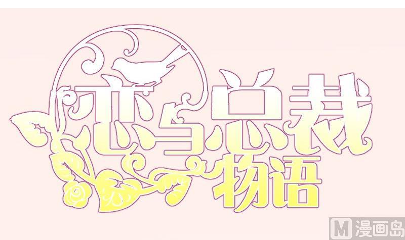 第107话暗潮汹涌56