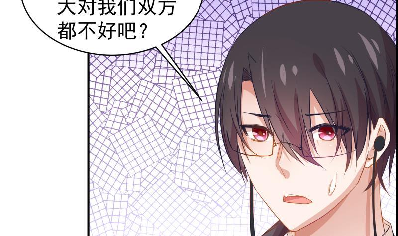 第26话 反常的宴会举动16