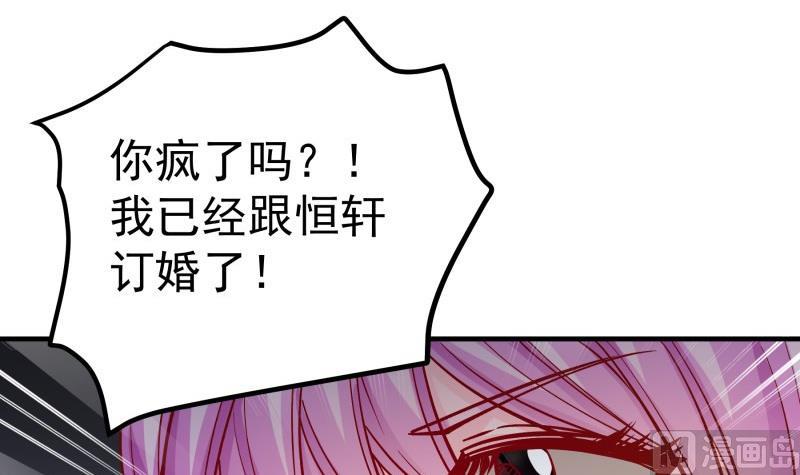 第149话以多欺少17