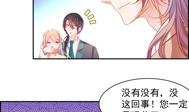 第6话 冤家路窄20