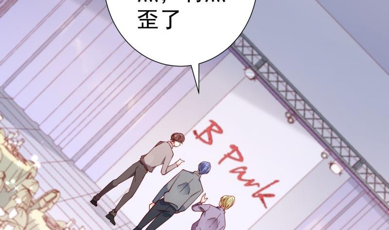 第156话婚前一刻9