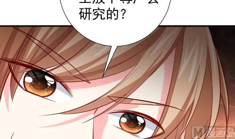第178话生日礼物8