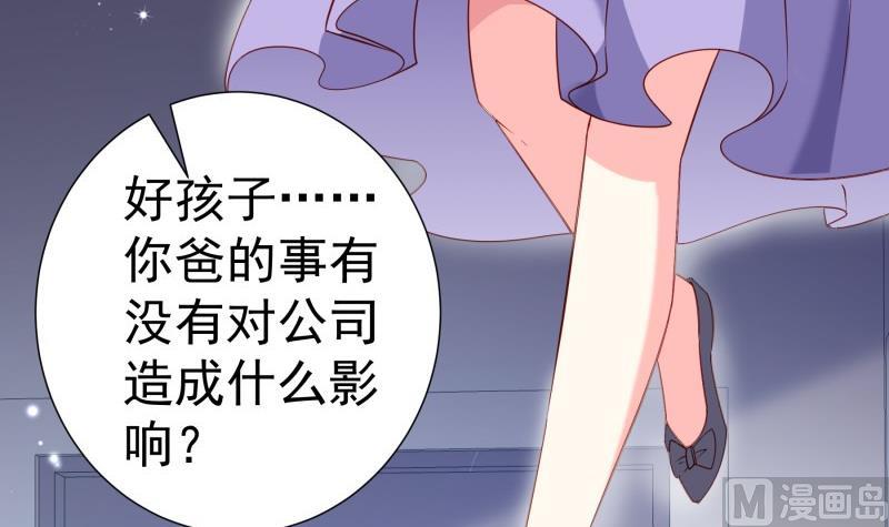 第193话陈玥的行动50
