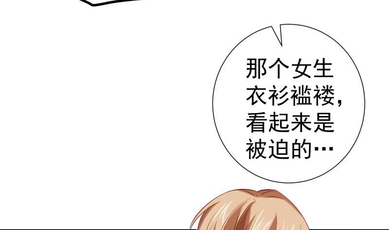 第169话虚惊一场4