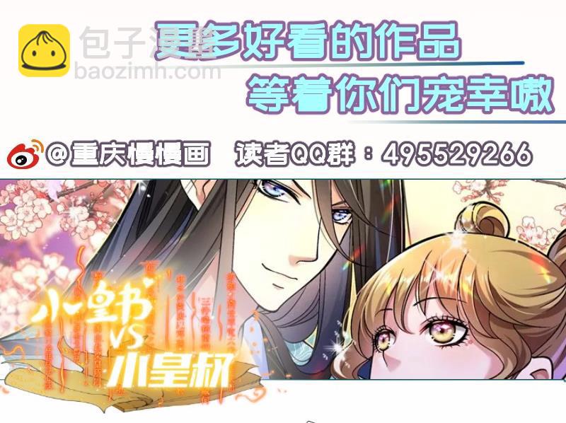 第140话你不是我妈85