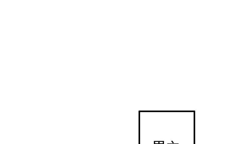 第175话算你狠22