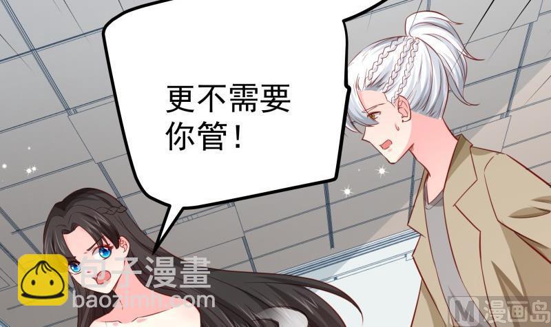 第177话不甘心56