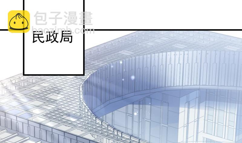 第168话民政局64