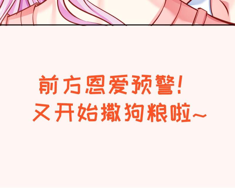 第147话我好想你78