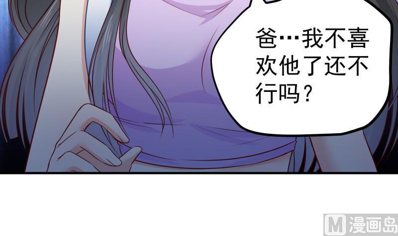 第120话父女隔阂38