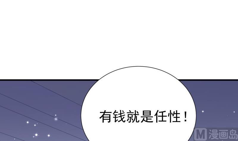 第147话我好想你47