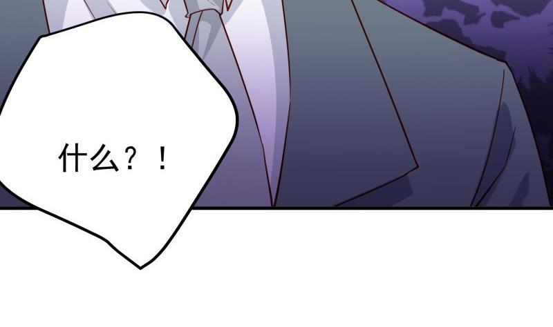 第194话妈妈的遗物67