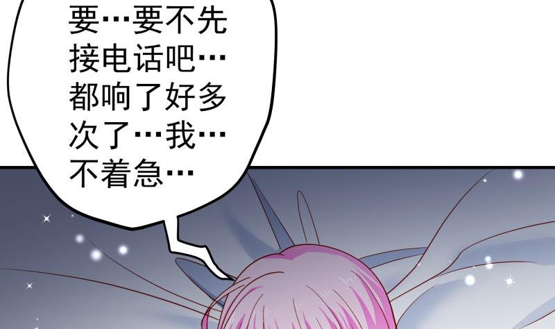 第133话临门一脚49