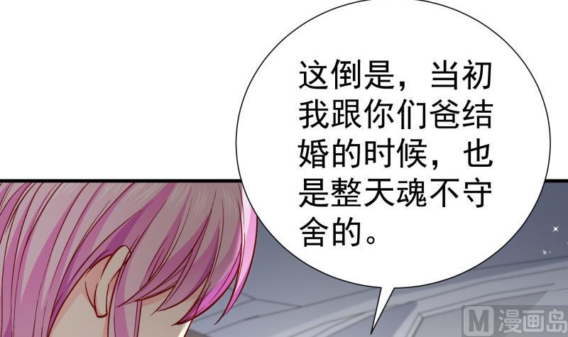 第150话传家之宝29