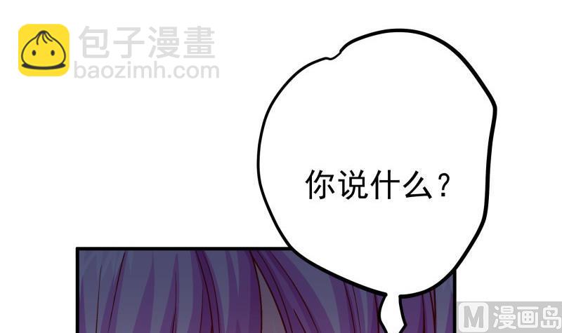 第149话以多欺少23