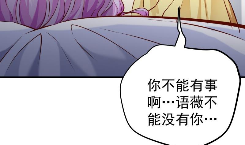 第142话蓄意伤害25