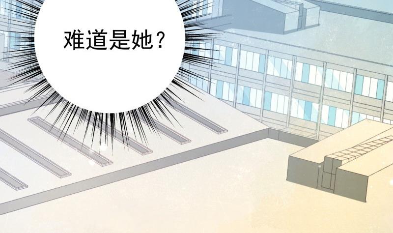 第142话蓄意伤害54