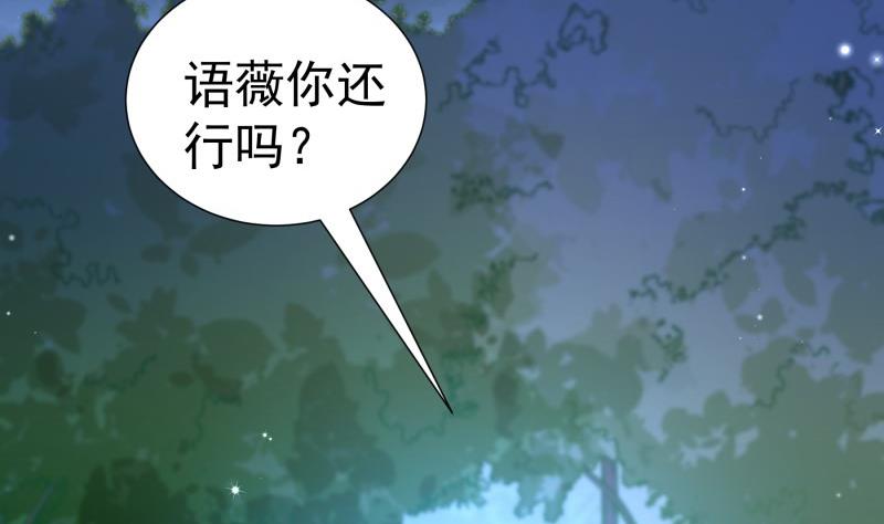 第99话激将法27