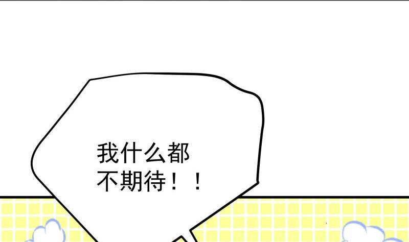 第177话不甘心16