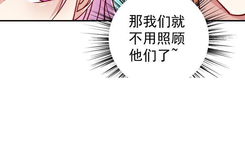 第127话一见倾心45