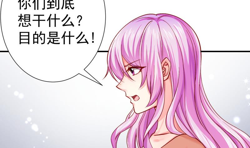 第136话落入陷阱？46