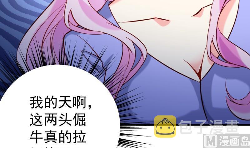 第188话一起吃饭吧62