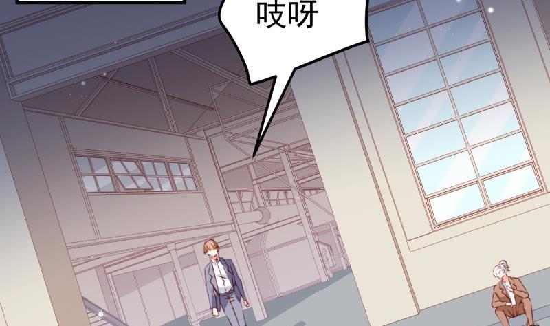 第182话竟然是陈钥？！10