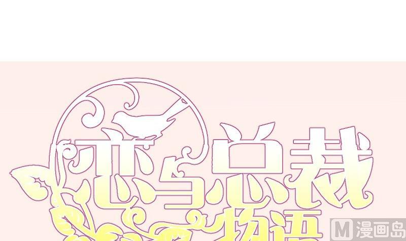 第149话以多欺少74