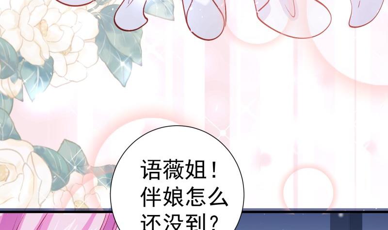 第157话突遭变故13