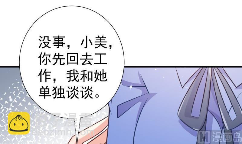 第104话跪地求情29