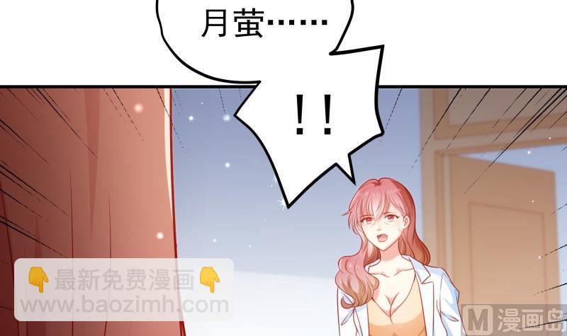 第107话暗潮汹涌14