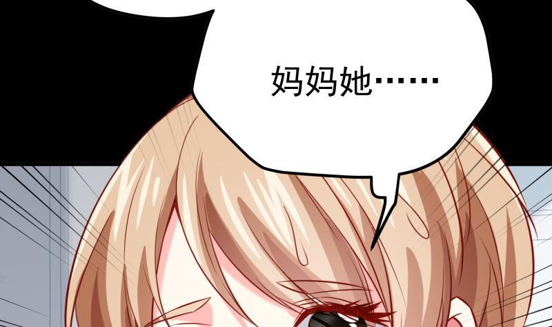第186话放下仇恨27