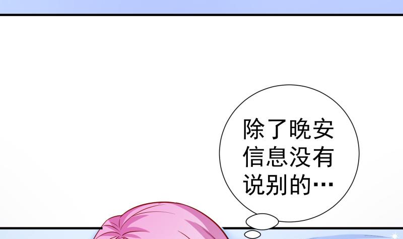 第125话王子殿下7
