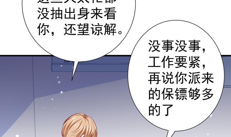第147话我好想你34