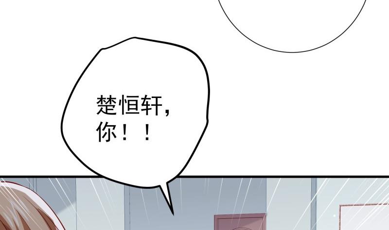 第181话妻奴43